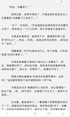 菲律宾13a签证办理有什么条件呢